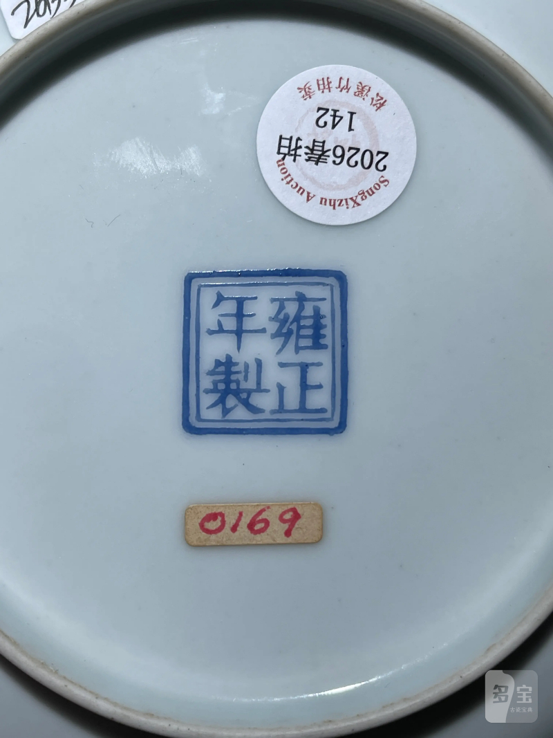 民国 粉彩布袋和尚纹盘 - 图5